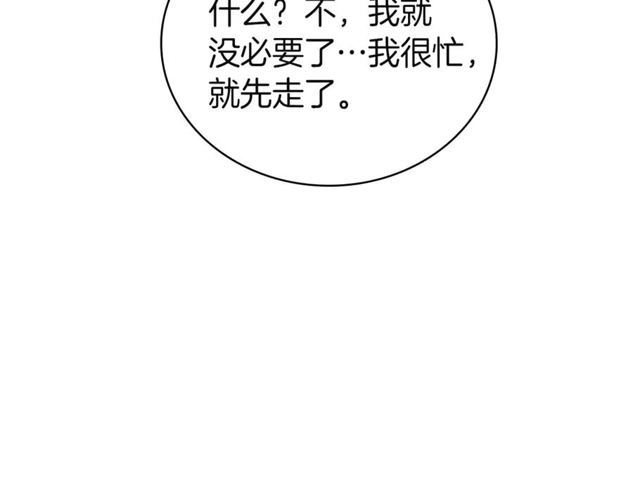 第287页