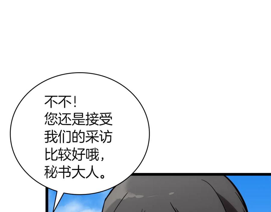 第288页