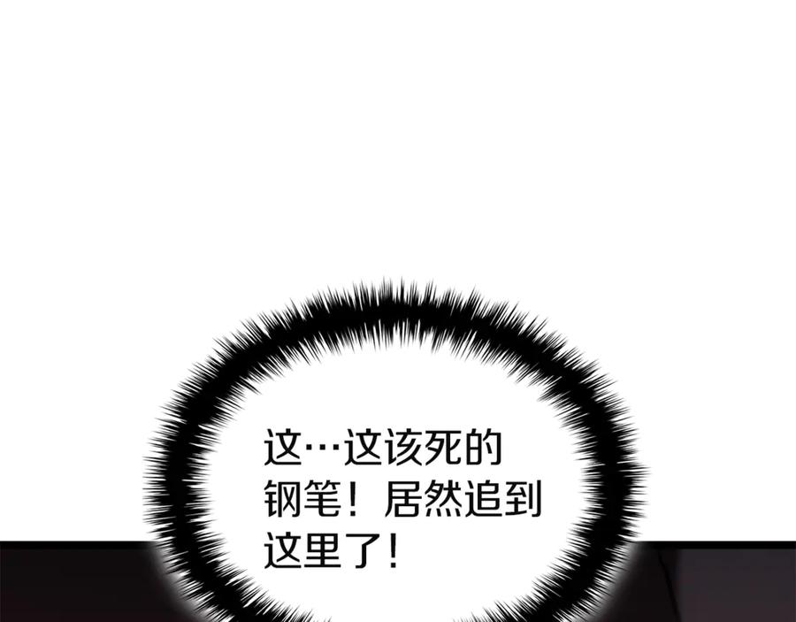 第204页