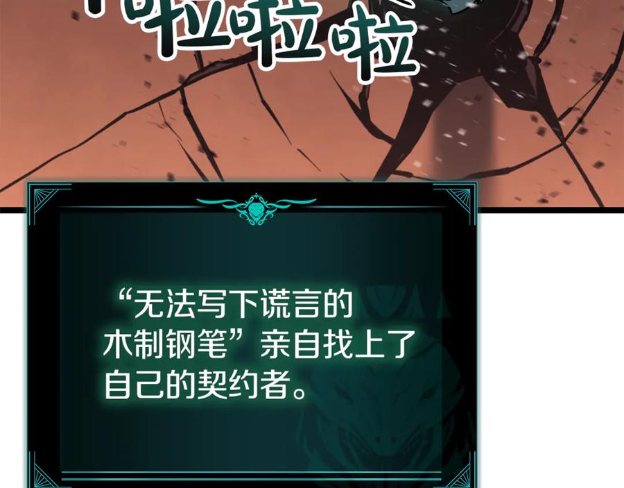 第206页