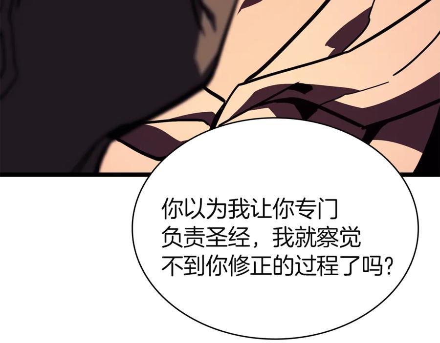 第211页