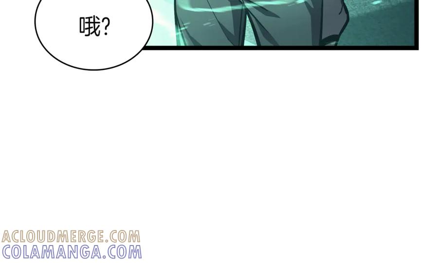 第233页