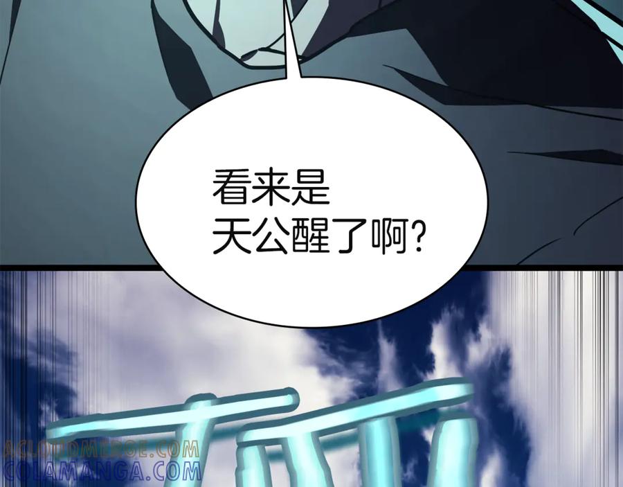 第237页
