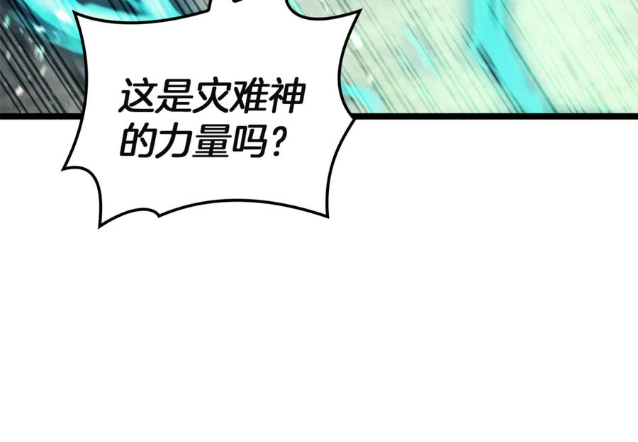 第248页