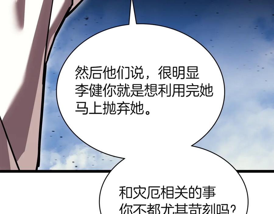 第192页
