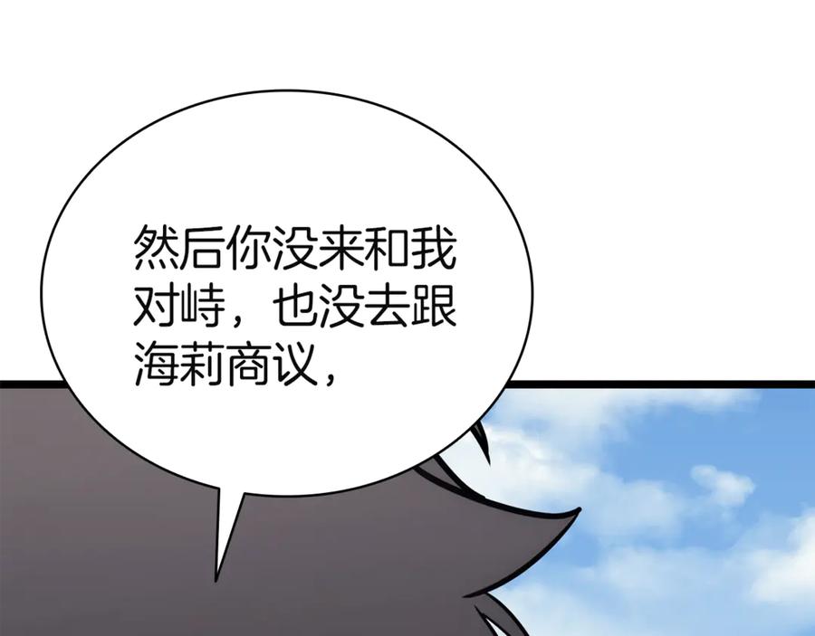 第194页