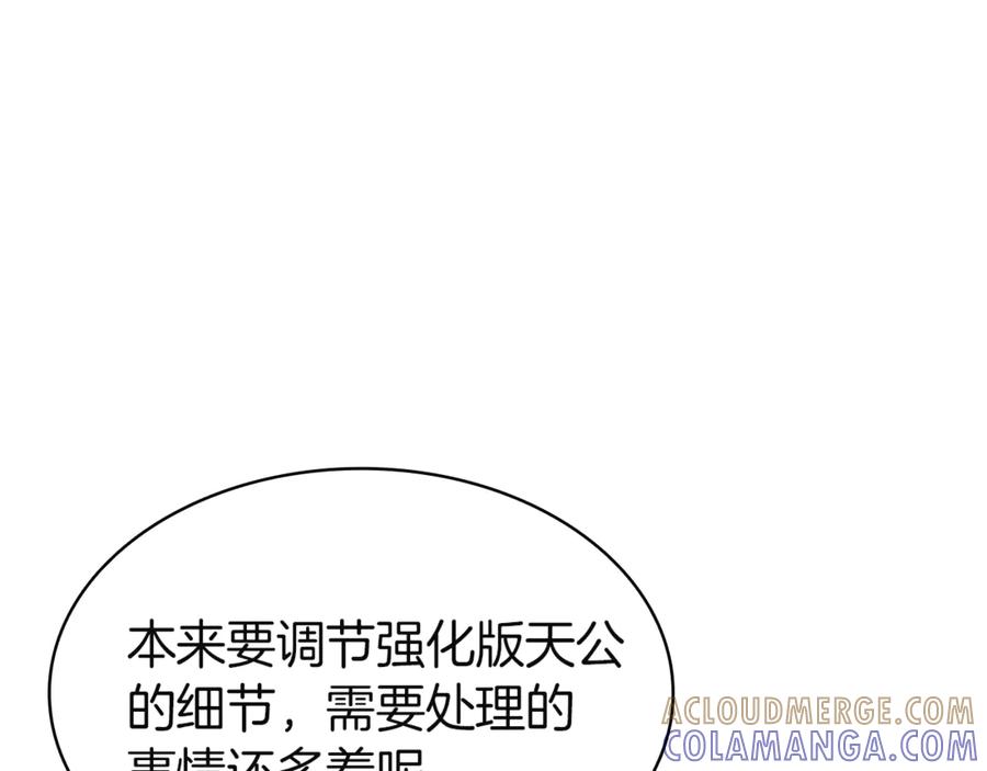 第205页