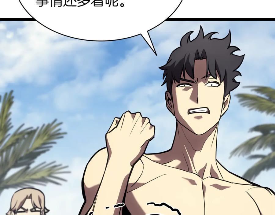 第206页