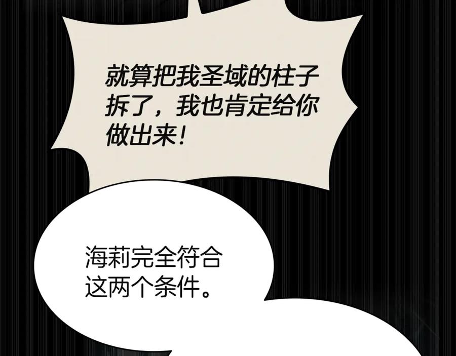 第226页