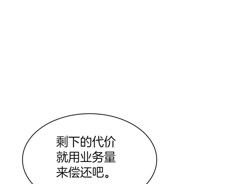 第232页