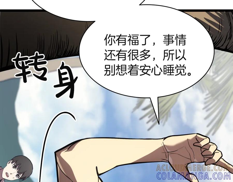 第233页