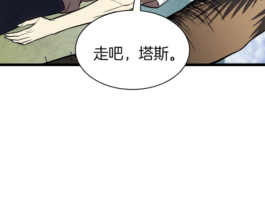 第236页