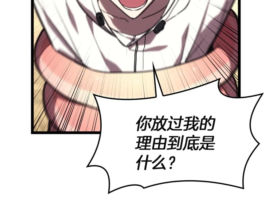 第239页