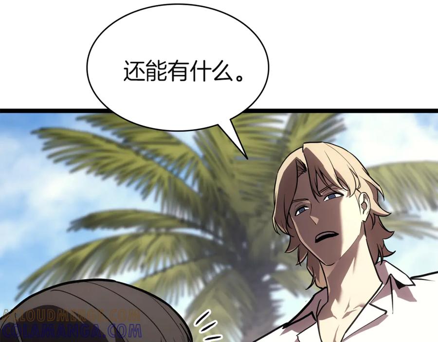 第241页