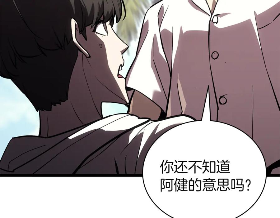 第242页
