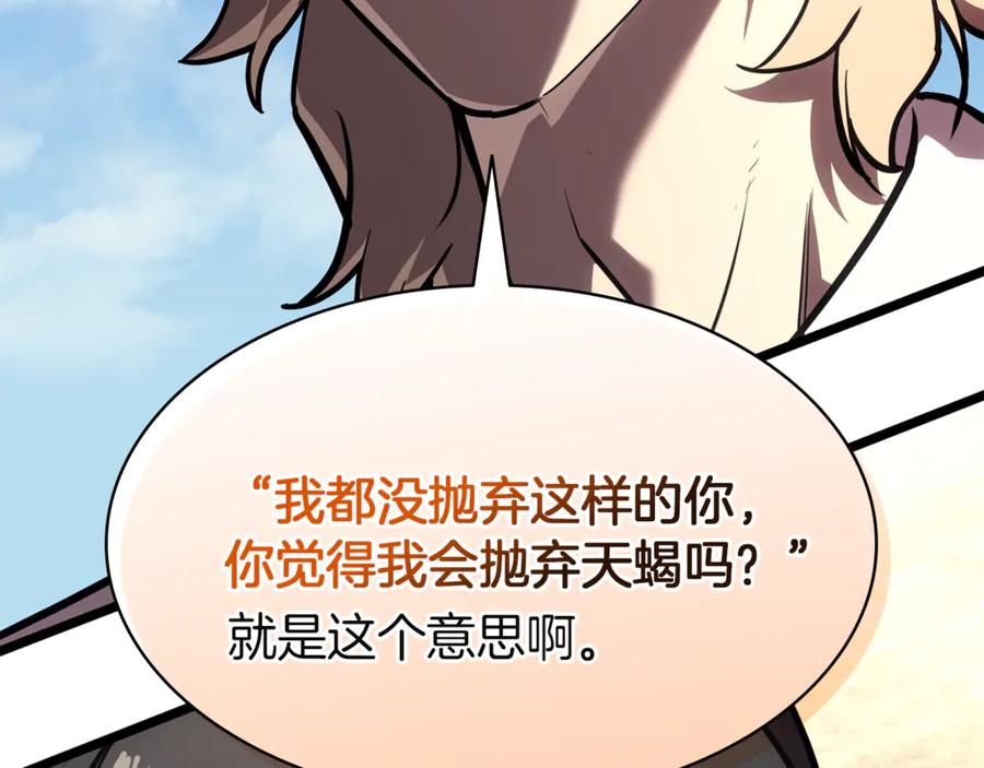 第246页