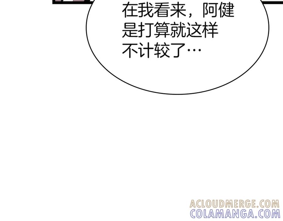 第253页