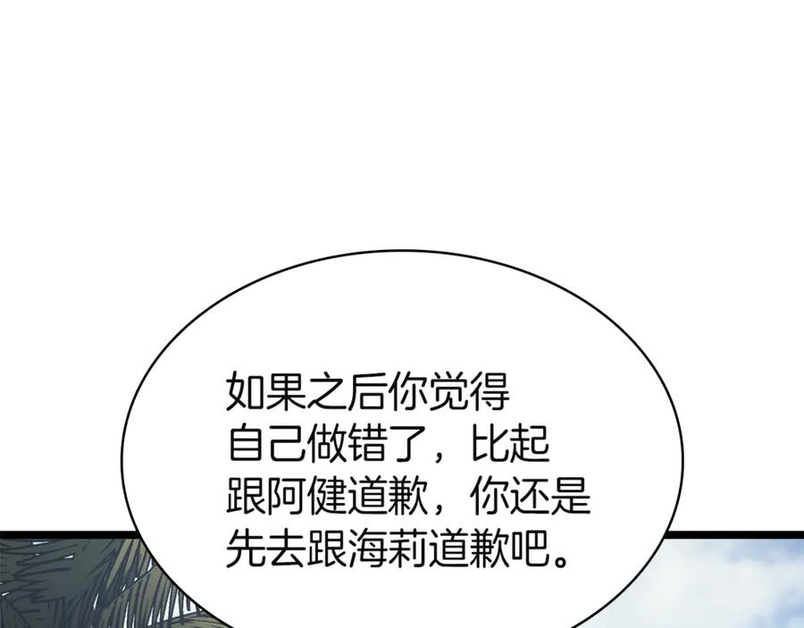 第254页