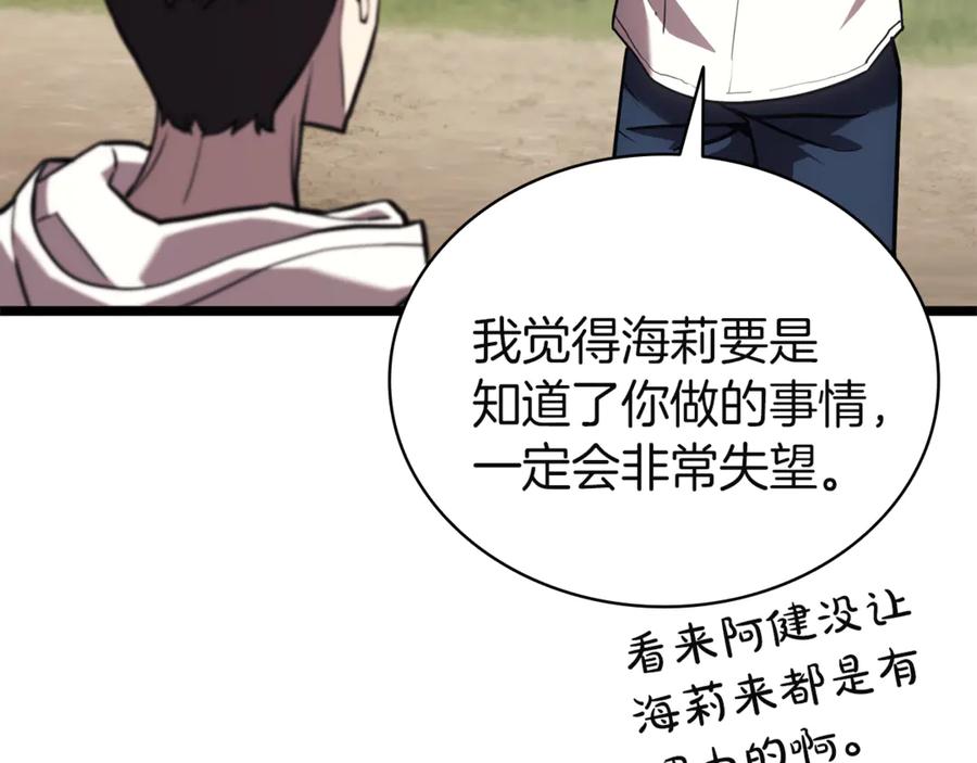 第256页