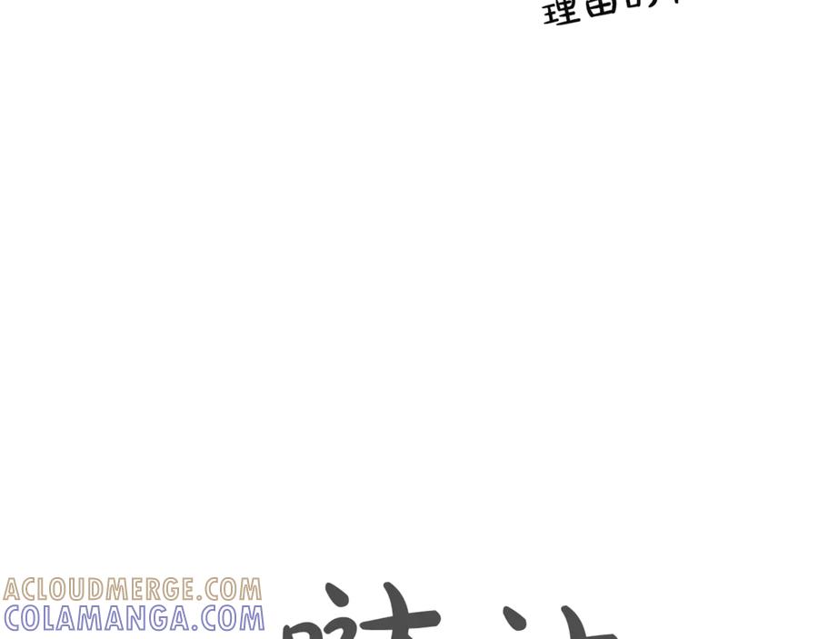 第257页