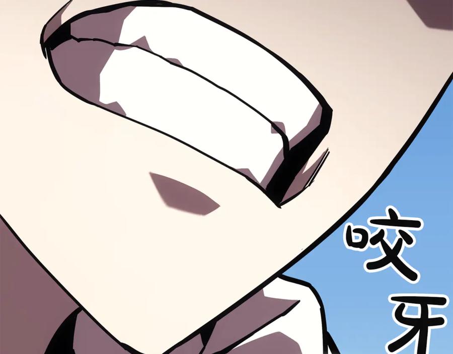 第263页