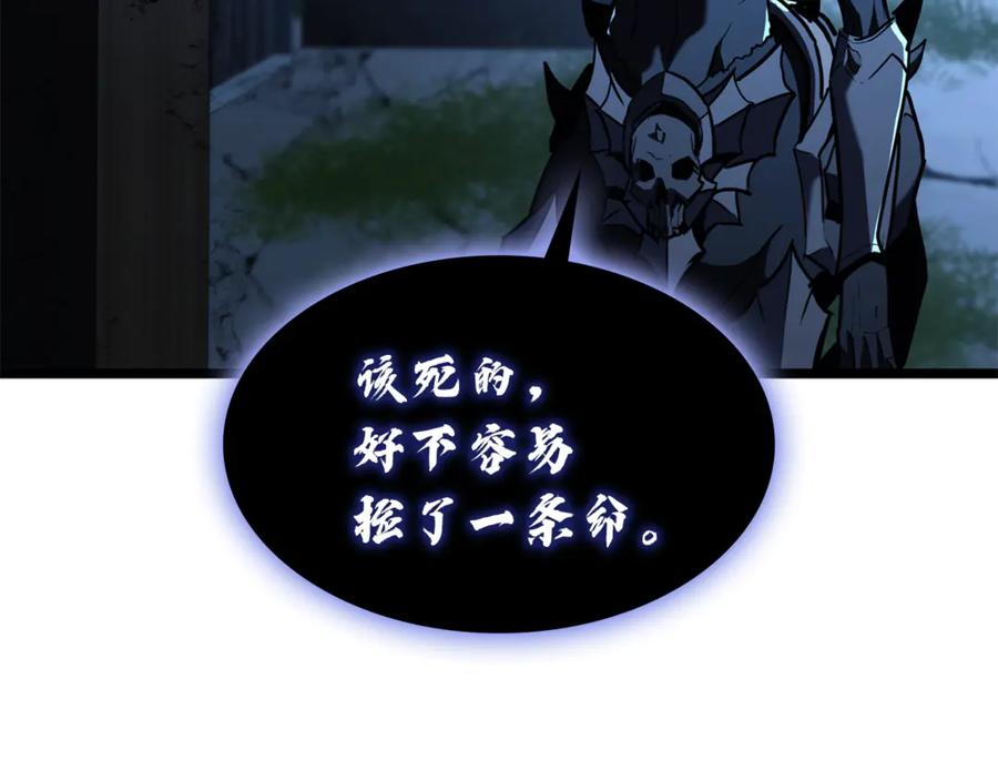 第280页