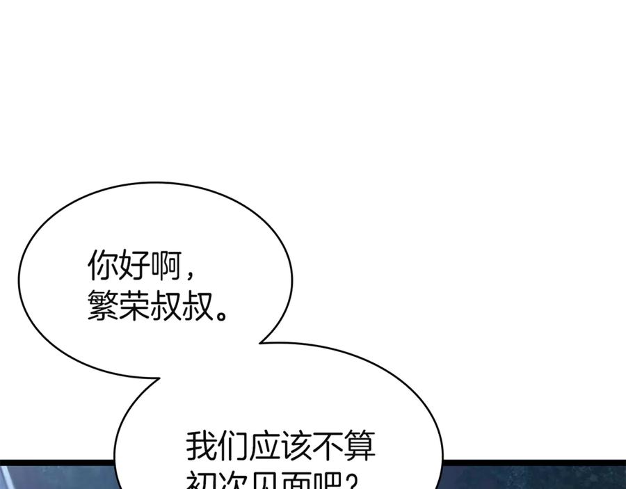 第311页