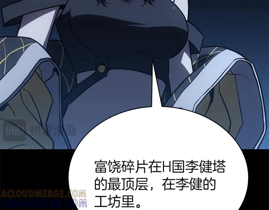 第205页