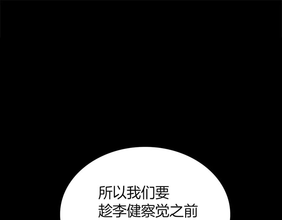 第211页