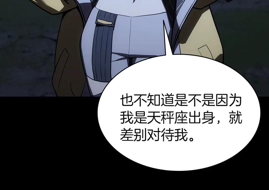 第238页