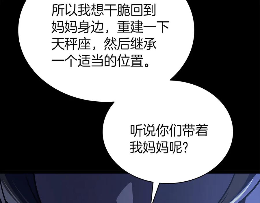 第240页