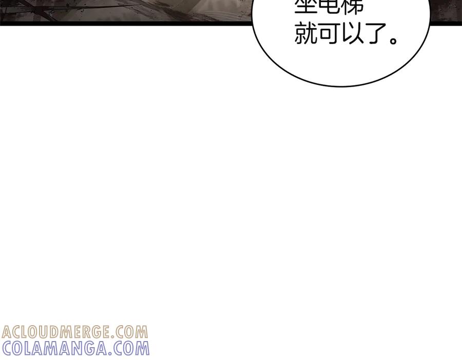 第257页