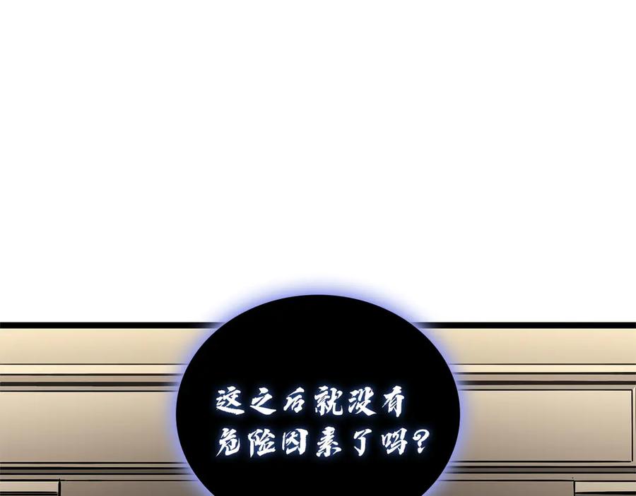 第258页