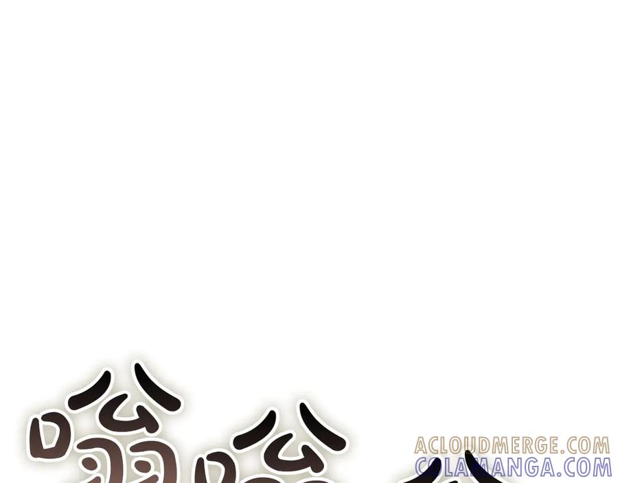 第261页