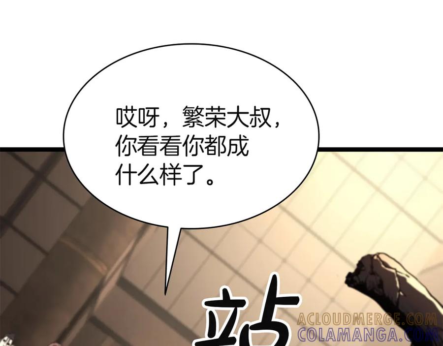 第193页
