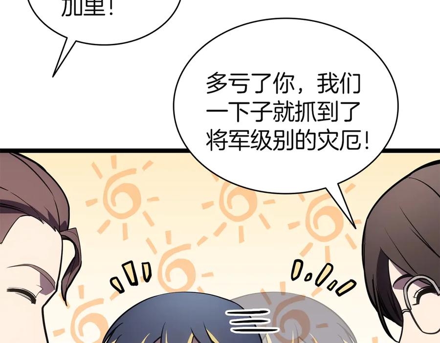 第203页