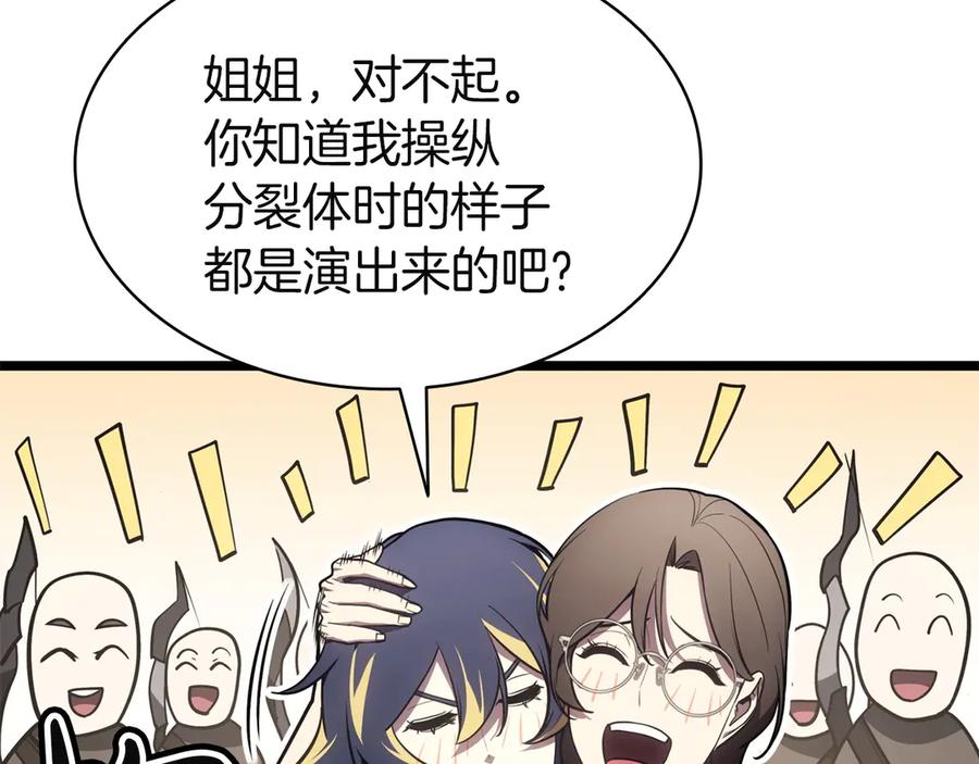第206页