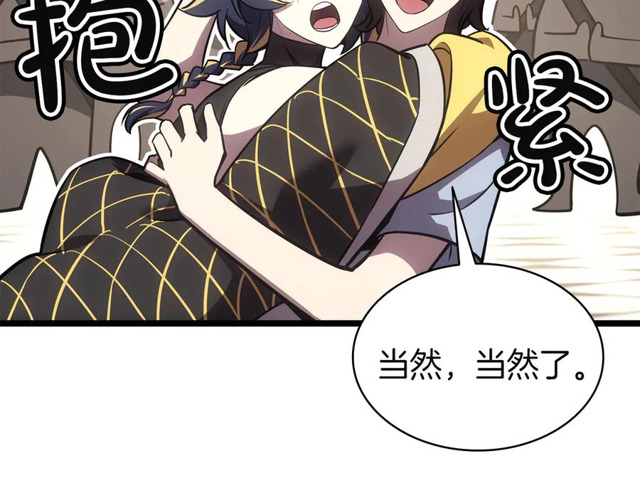 第207页