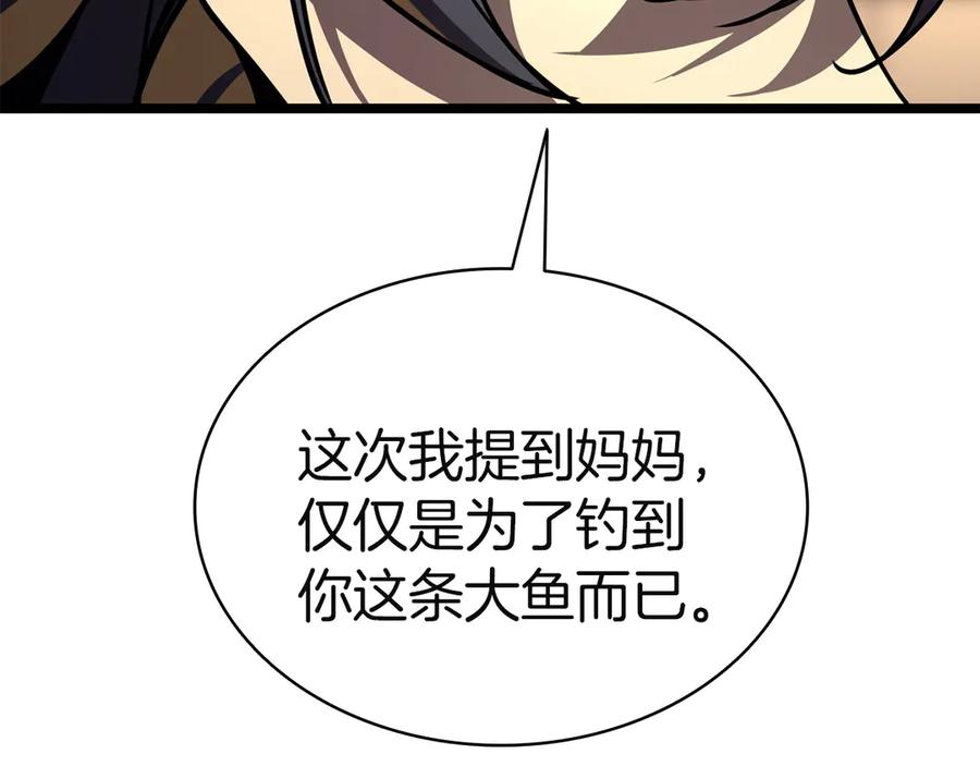 第215页