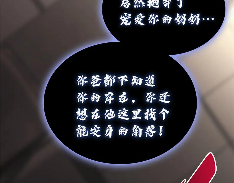 第219页