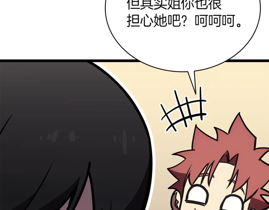 第190页