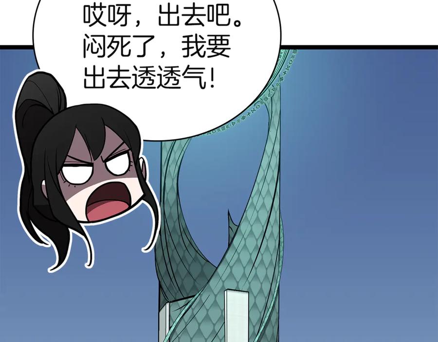 第194页
