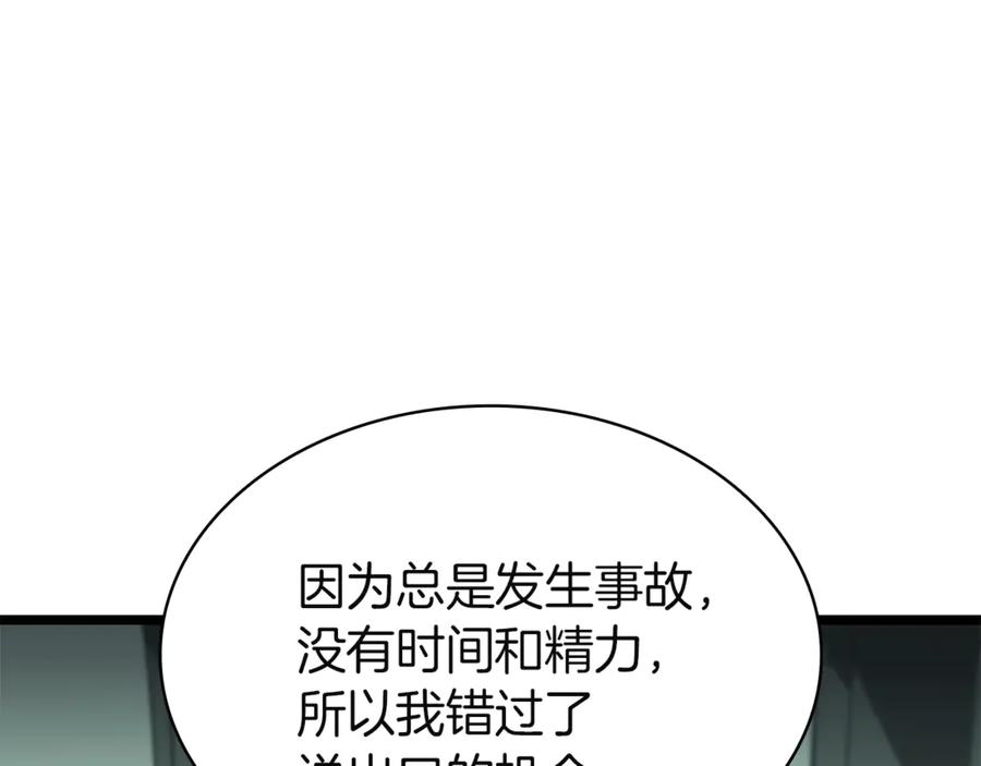 第200页