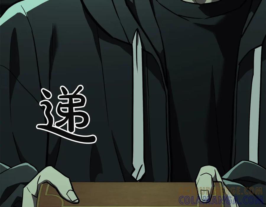 第205页