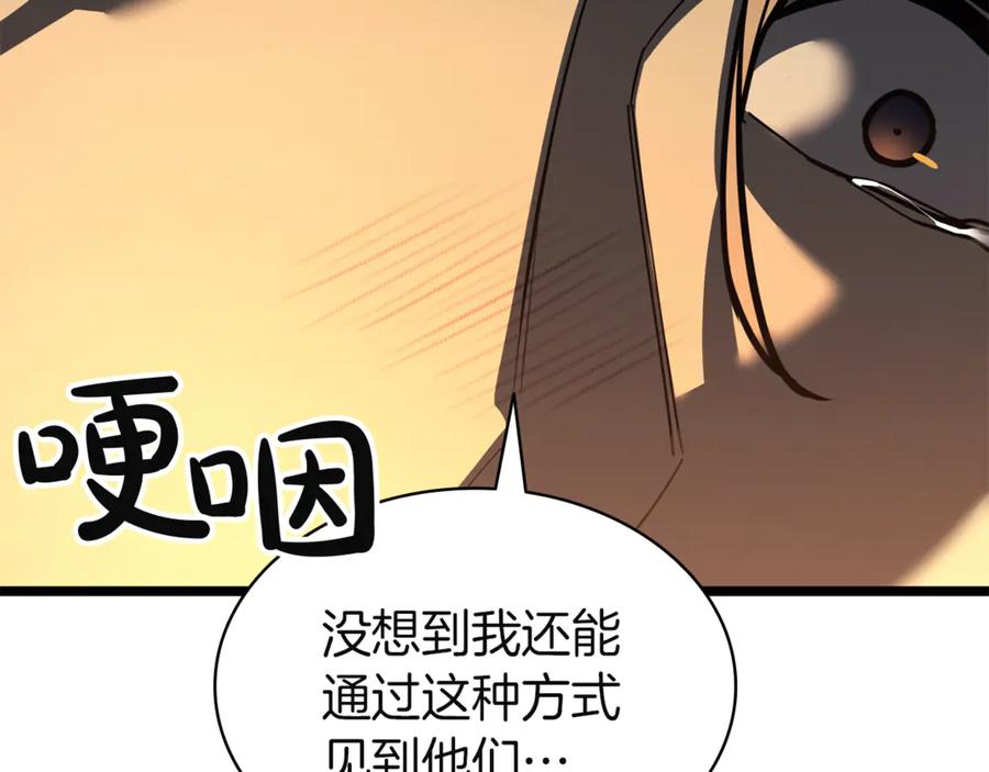 第211页