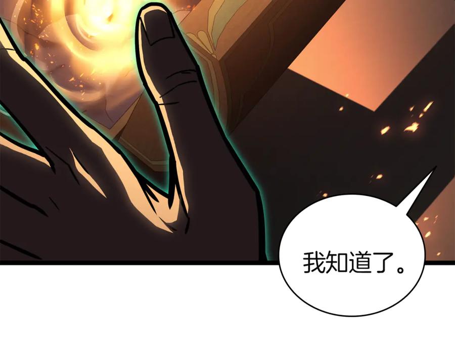 第228页