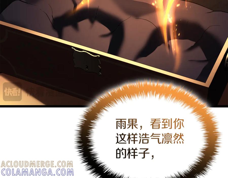 第237页