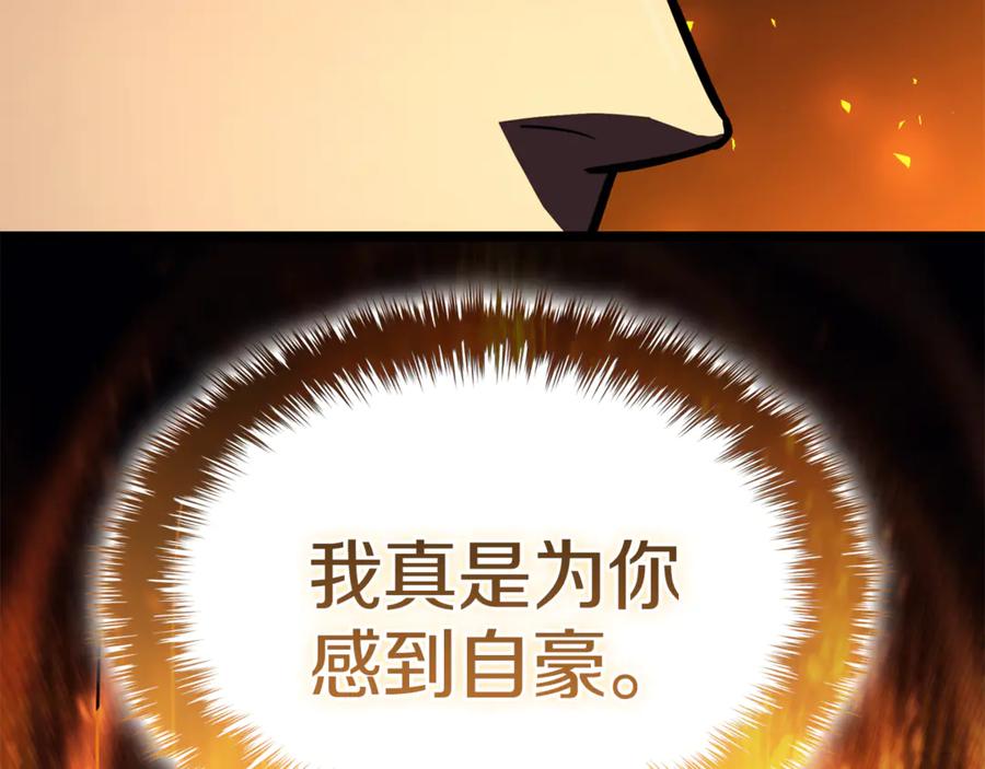 第239页