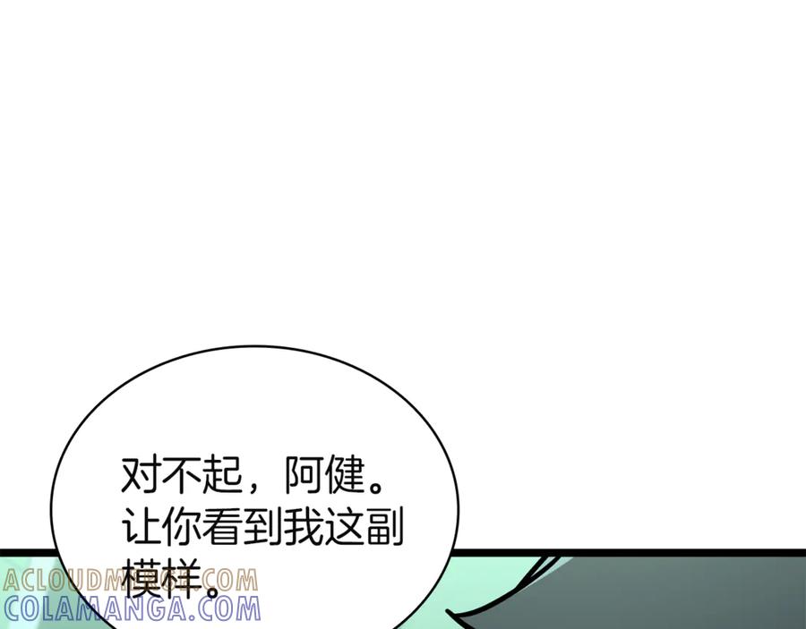 第245页