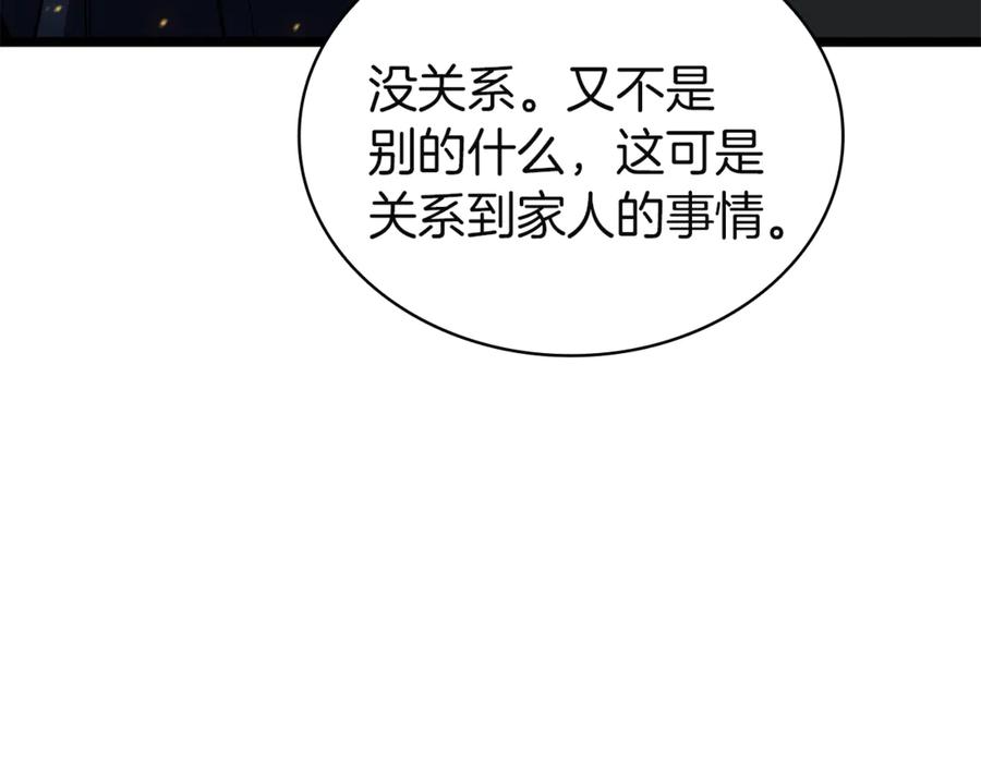 第248页